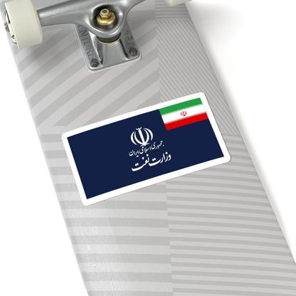 Flag of the Ministry of Petroleum Iran (Iran) STICKER Vinyl Kiss-Cut Decal