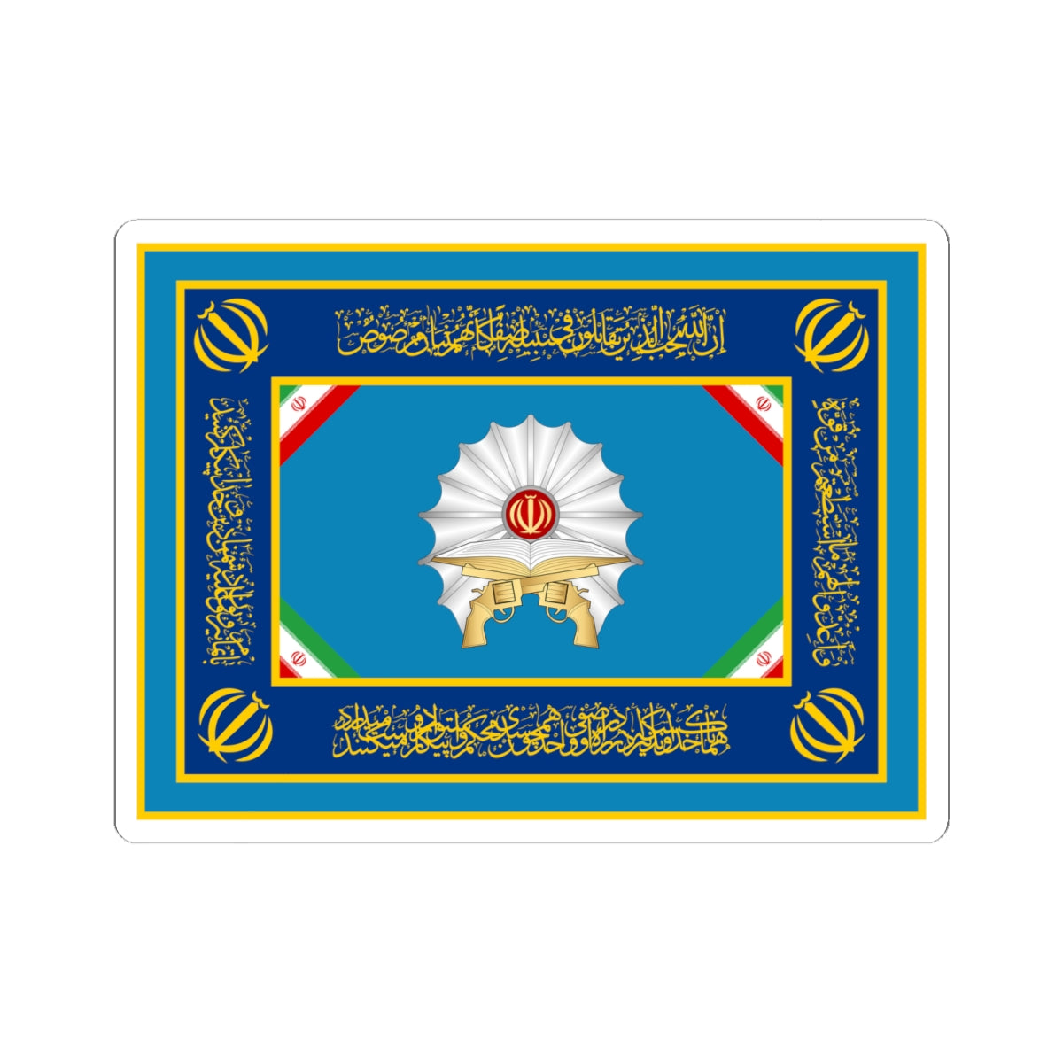 Flag of Shahrbani (Iran) STICKER Vinyl Kiss-Cut Decal