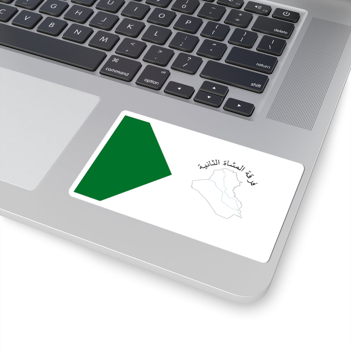 Flag of the Iraqi 2nd Infantry Division (Iraq) STICKER Vinyl Kiss-Cut Decal