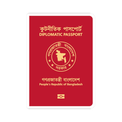 Bangladeshi Diplomatic Passport (Bangladesh) (Coat of Arms) STICKER Vinyl Kiss-Cut Decal