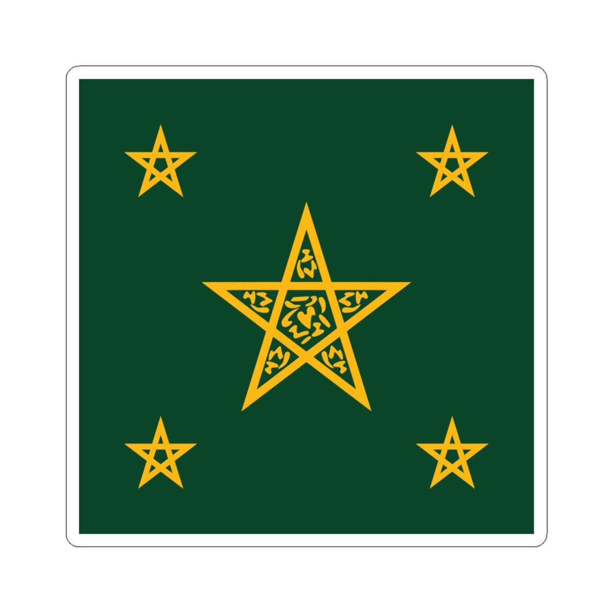 Alaouite dynasty Flag (Morocco) STICKER Vinyl Kiss-Cut Decal