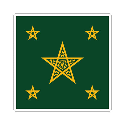 Alaouite dynasty Flag (Morocco) STICKER Vinyl Kiss-Cut Decal