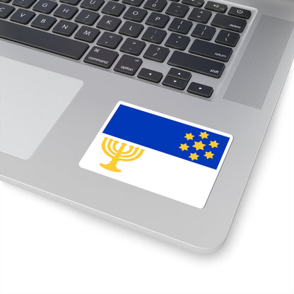 Israel Flag Proposal No.57 by Joachim Shniblag (Israel) STICKER Vinyl Kiss-Cut Decal