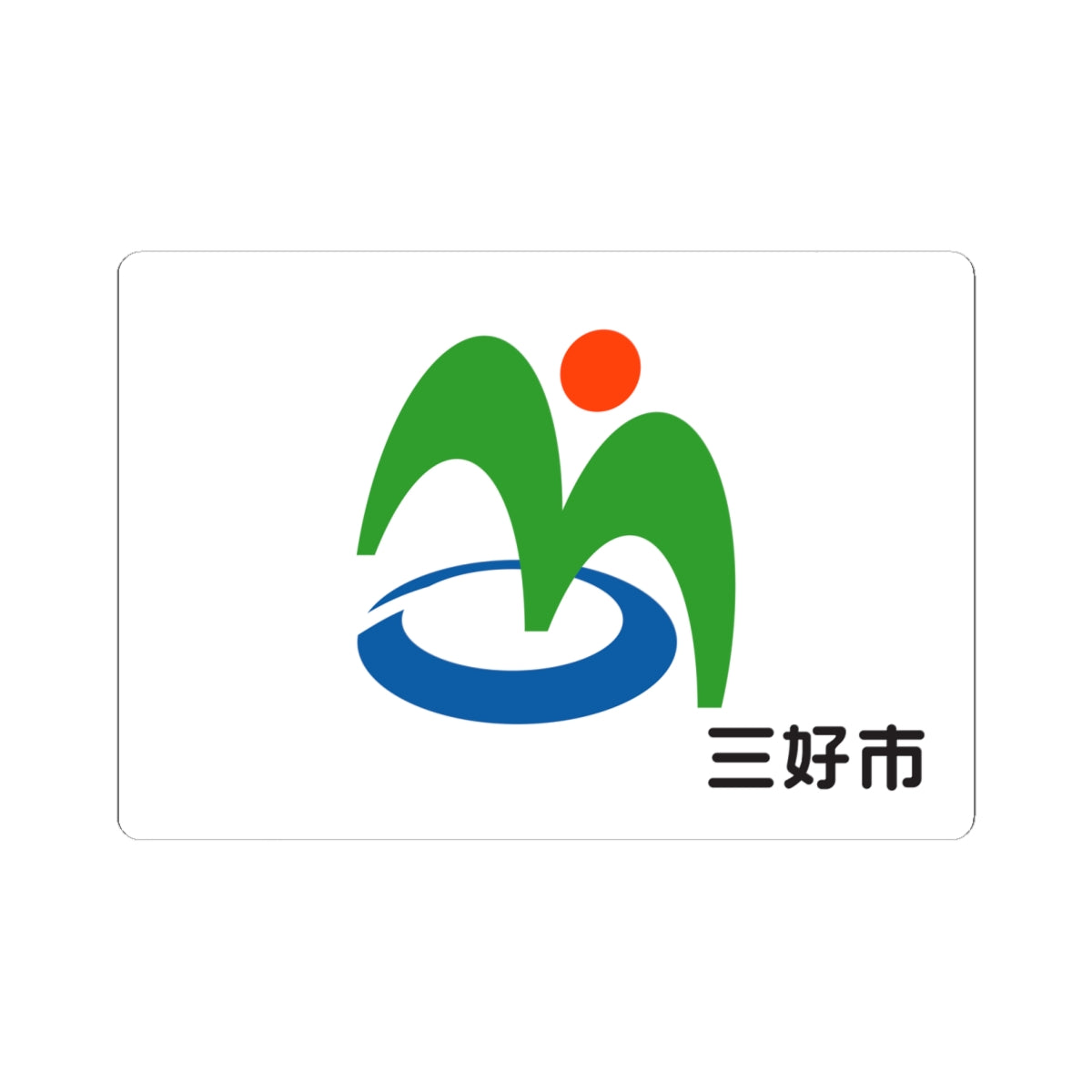 Flag of Miyoshi Tokushima (Japan) STICKER Vinyl Kiss-Cut Decal