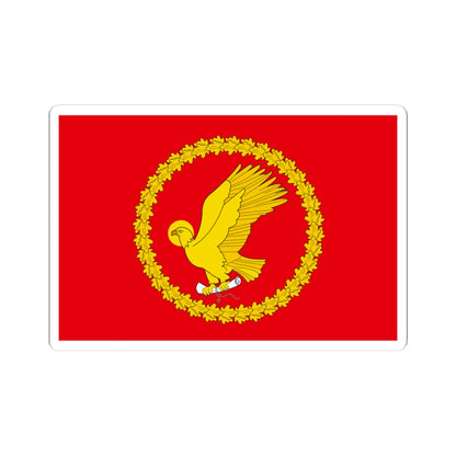 Flag of Ivanovo rayon Ivanovo oblast (Russia) STICKER Vinyl Kiss-Cut Decal