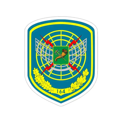 164th Radio-Technical Brigade (Ukraine) STICKER Vinyl Die-Cut Decal 2 Inch - The Sticker Space