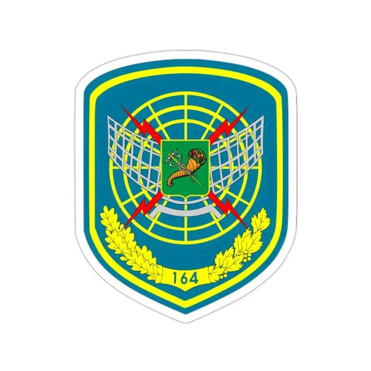 164th Radio-Technical Brigade (Ukraine) STICKER Vinyl Die-Cut Decal 2 Inch - The Sticker Space