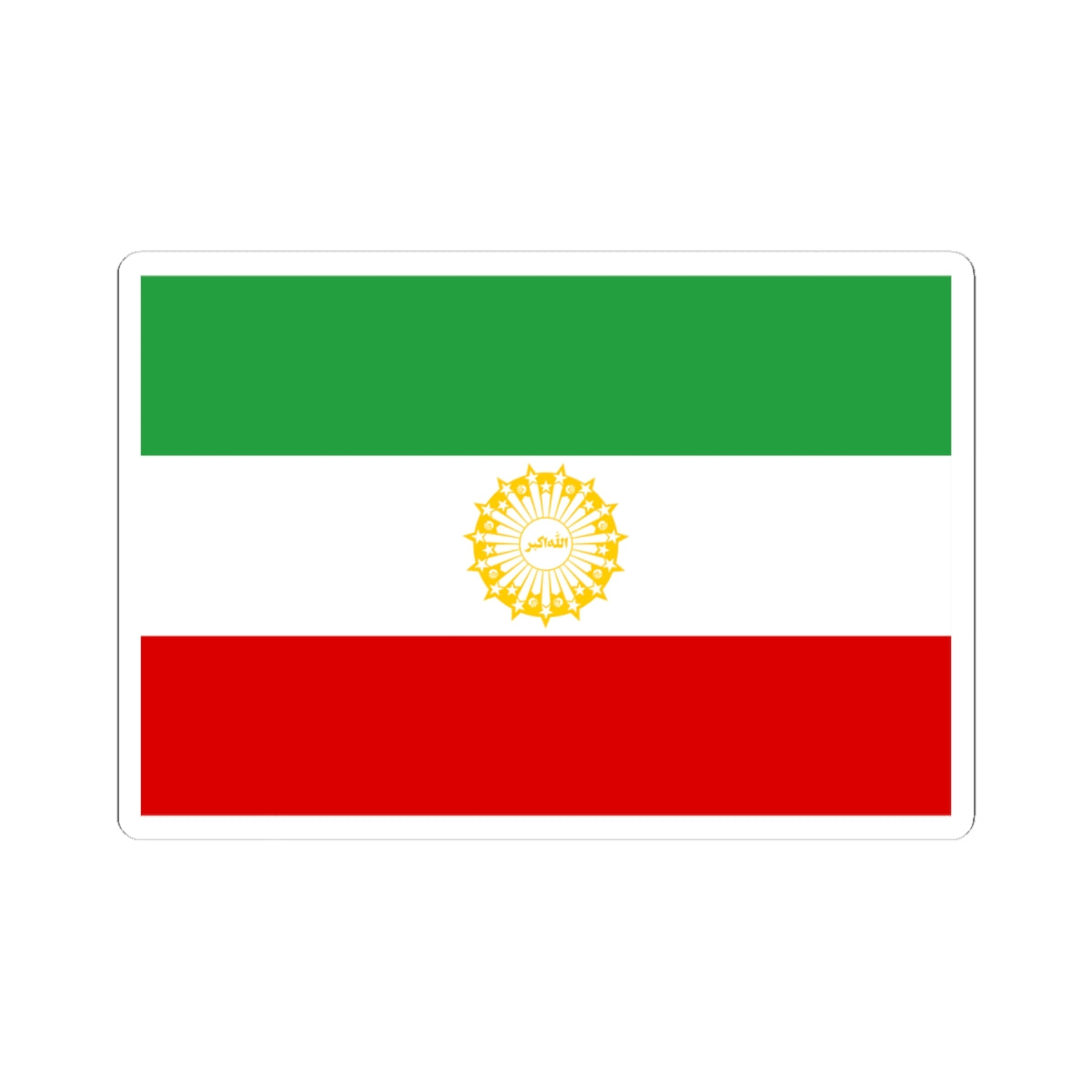 First Flag of I.R.Iran 3-2 (Iran) STICKER Vinyl Kiss-Cut Decal