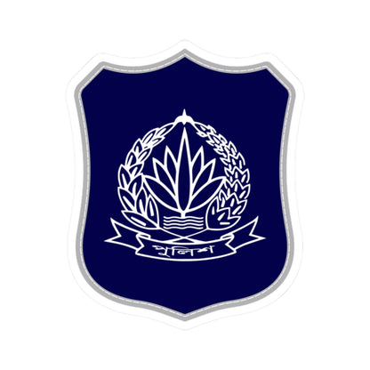 Bangladesh Police Insignia Patch (Bangladesh) (Coat of Arms) STICKER Vinyl Kiss-Cut Decal