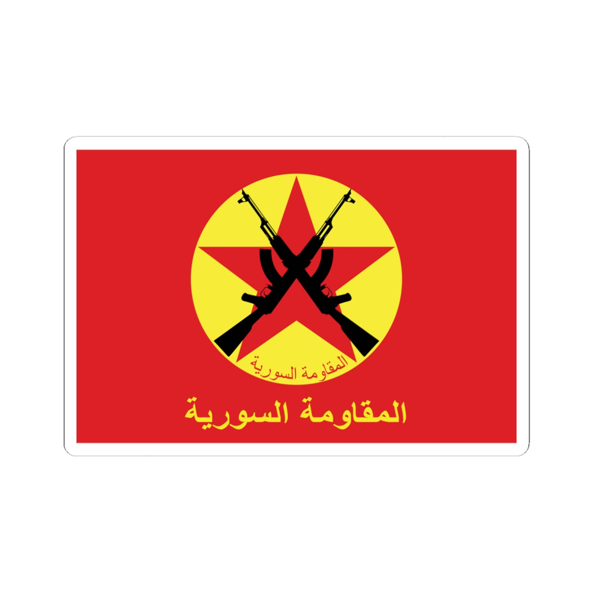 Syrian Resistance Flag (Syria) STICKER Vinyl Kiss-Cut Decal