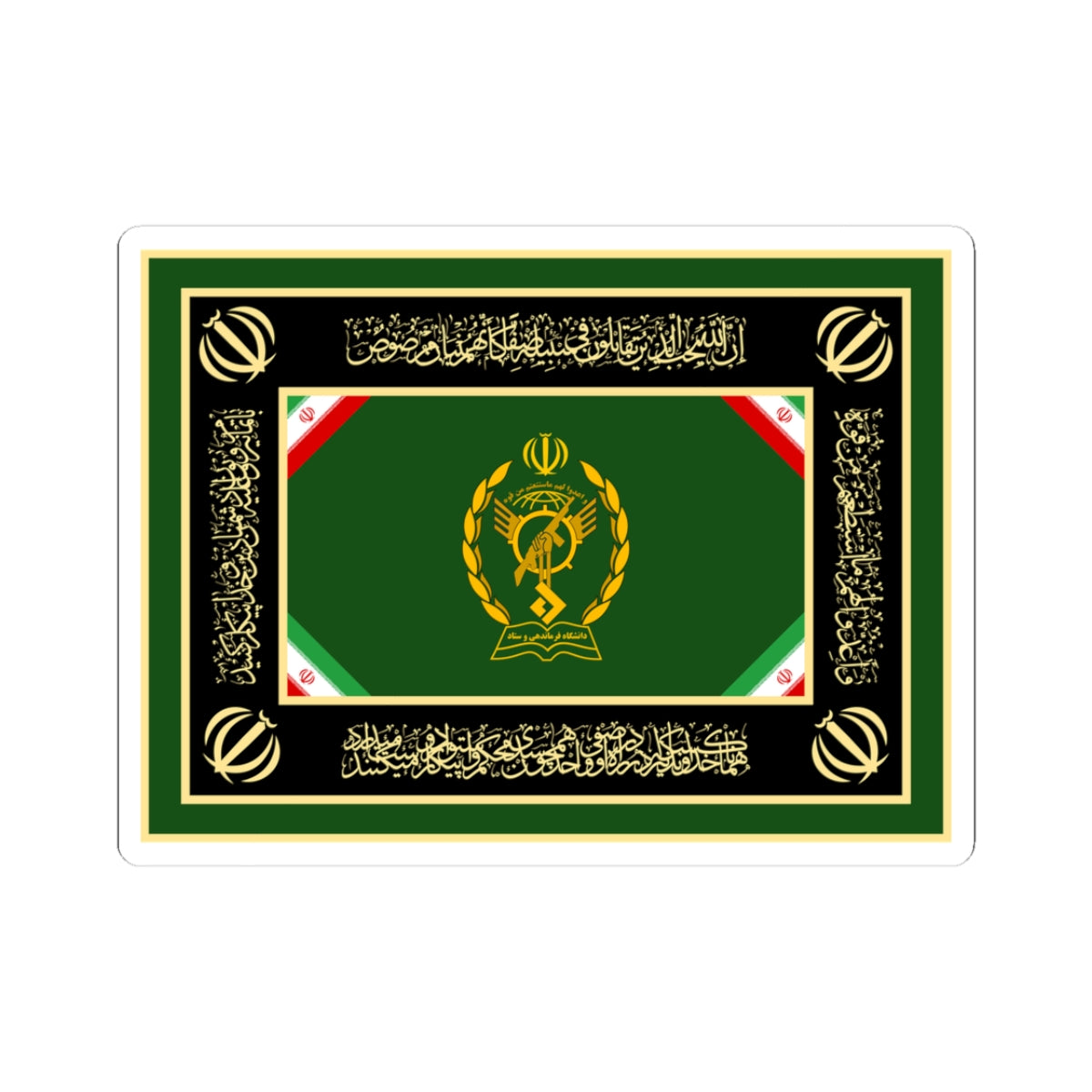 Flag of IRGC Command and Staff University (Iran) STICKER Vinyl Kiss-Cut Decal