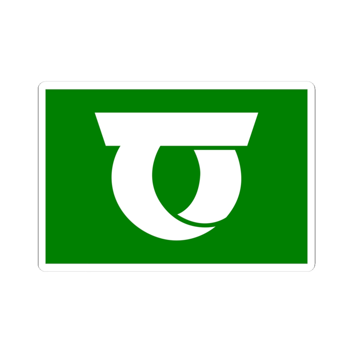 Flag of Shimonita Gunma (Japan) STICKER Vinyl Kiss-Cut Decal