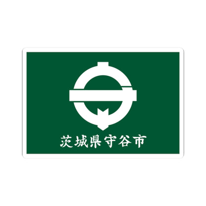 Flag of Moriya Ibaraki (Japan) STICKER Vinyl Kiss-Cut Decal