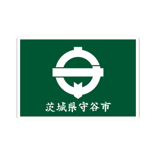 Flag of Moriya Ibaraki (Japan) STICKER Vinyl Kiss-Cut Decal