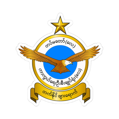 Badge of the Myanmar Air force (Myanmar) (Coat of Arms) STICKER Vinyl Kiss-Cut Decal