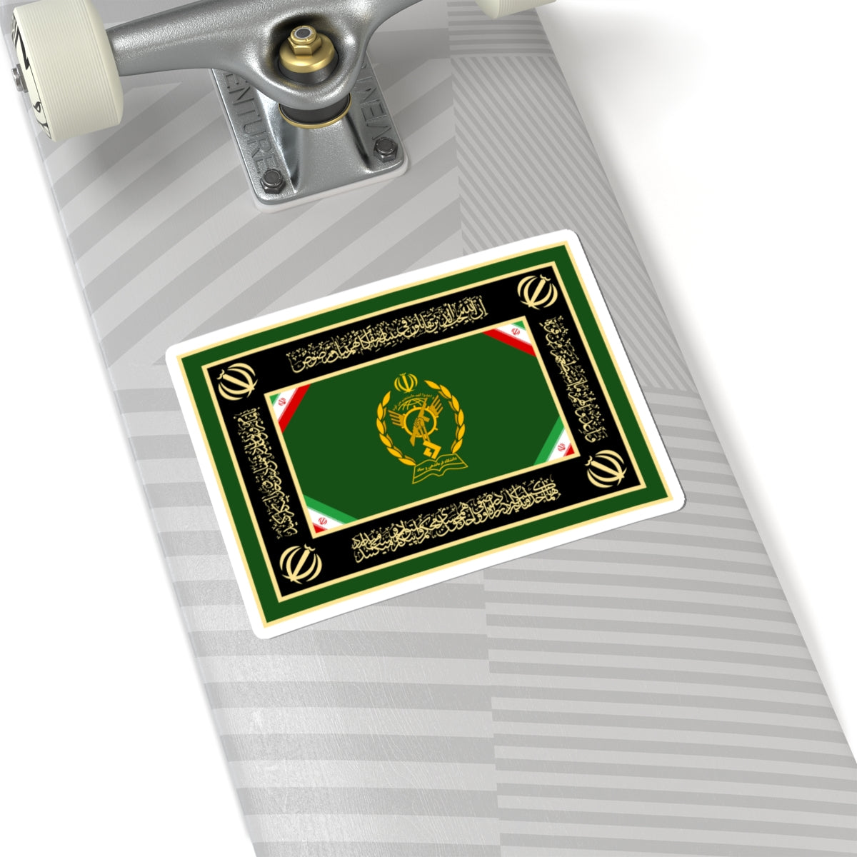 Flag of IRGC Command and Staff University (Iran) STICKER Vinyl Kiss-Cut Decal