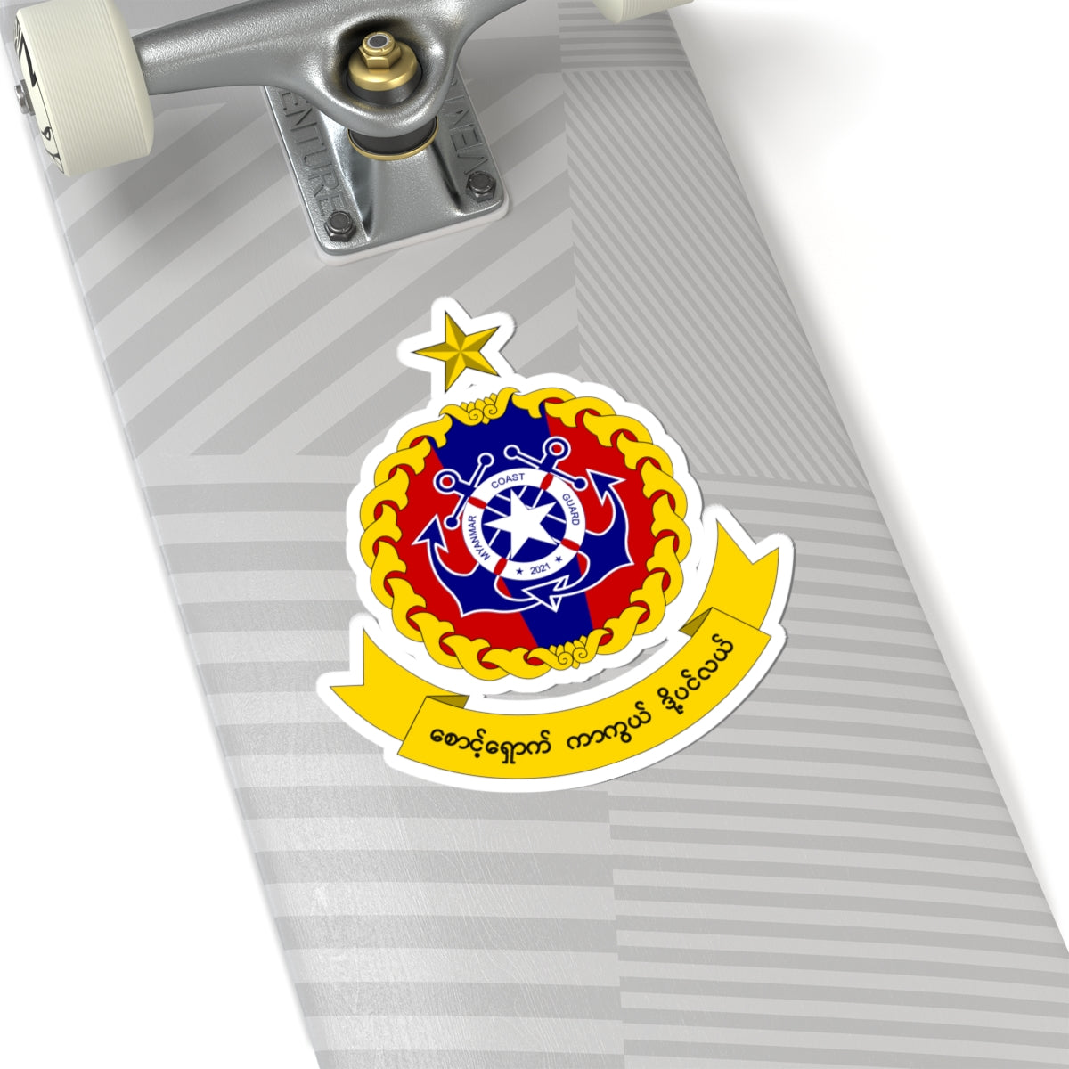 Badge of the Myanmar Coast Guard (Myanmar) (Coat of Arms) STICKER Vinyl Kiss-Cut Decal