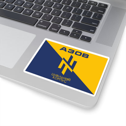 Флаг Гражданского Корпуса Азова (Ukraine) STICKER Vinyl Kiss-Cut Decal
