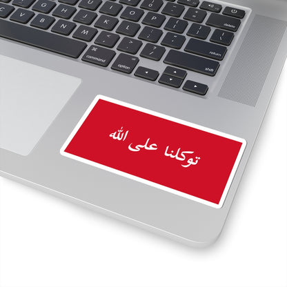 Flag of Kuwait 1903 (Kuwait) STICKER Vinyl Kiss-Cut Decal