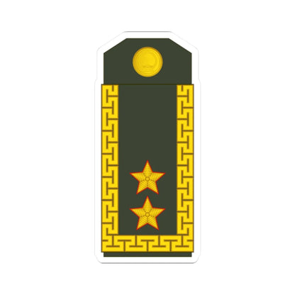 17 Mongolian Army MG (Mongolia) (Military Rank) STICKER Vinyl Kiss-Cut Decal 2 Inch White - The Sticker Space