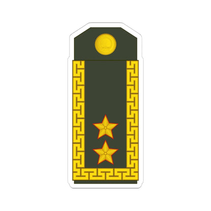 17 Mongolian Army MG (Mongolia) (Military Rank) STICKER Vinyl Kiss-Cut Decal 6 Inch White - The Sticker Space