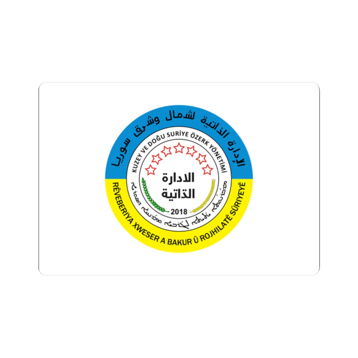 De facto SA-NES Flag (Syria) STICKER Vinyl Kiss-Cut Decal