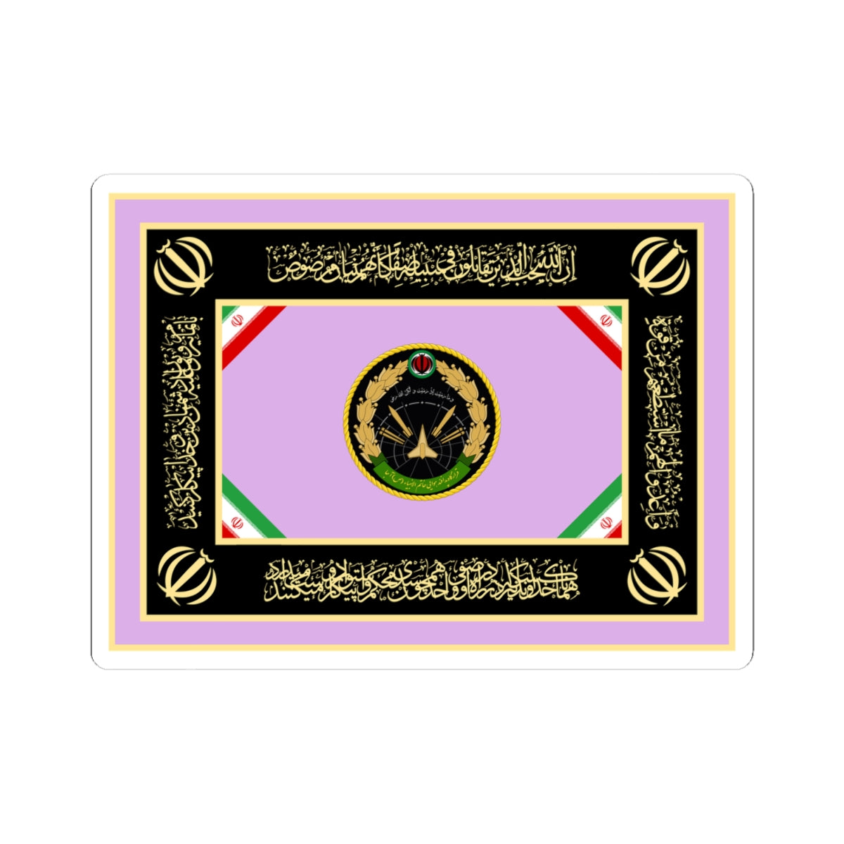 Flag of the Islamic Republic of Iran Air Defense Force (Iran) STICKER Vinyl Kiss-Cut Decal