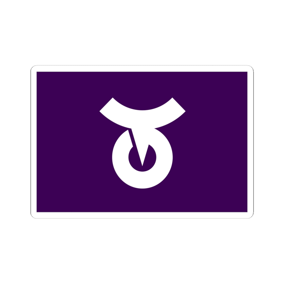 Flag of Shimokawa Hokkaido (Japan) STICKER Vinyl Kiss-Cut Decal