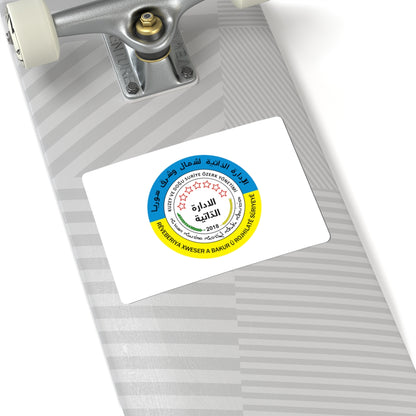 De facto SA-NES Flag (Syria) STICKER Vinyl Kiss-Cut Decal