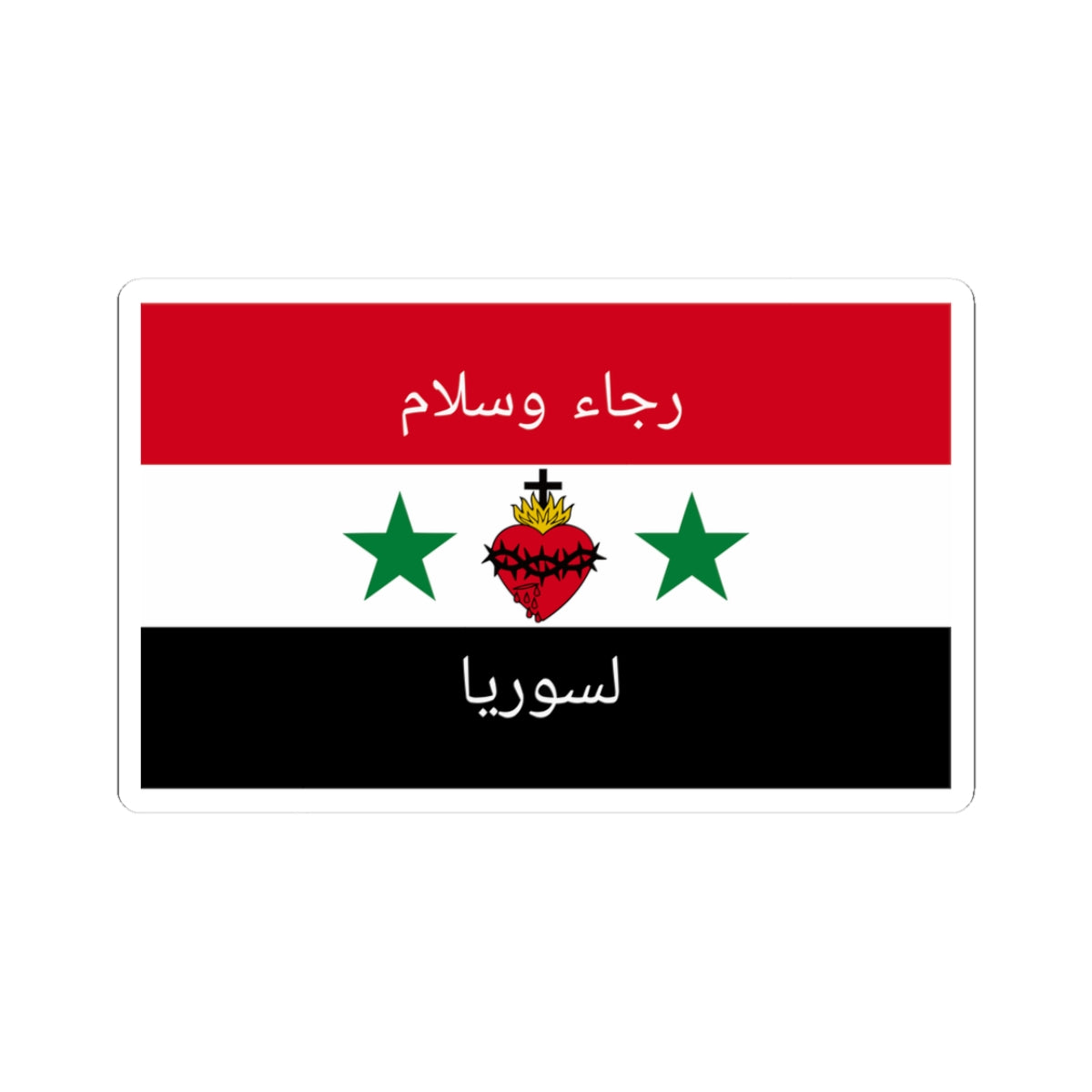 Syrian Christian flag (Syria) STICKER Vinyl Kiss-Cut Decal