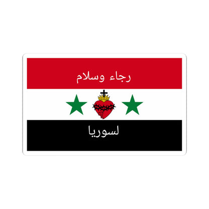 Syrian Christian flag (Syria) STICKER Vinyl Kiss-Cut Decal