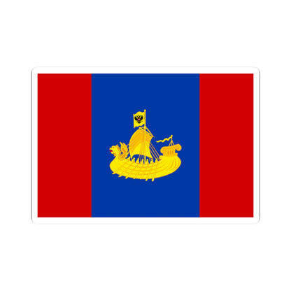 Flag of Kostroma Oblast (Russia) STICKER Vinyl Kiss-Cut Decal