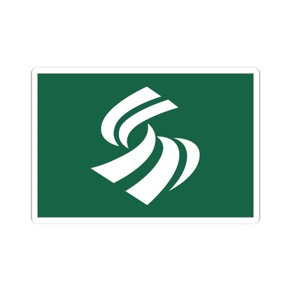 Flag of Shimada Shizuoka (Japan) STICKER Vinyl Kiss-Cut Decal
