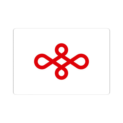 Flag of Nishio Aichi (Japan) STICKER Vinyl Kiss-Cut Decal
