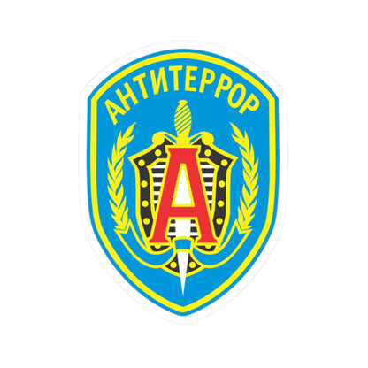 Alfagroup emb n1021 (Russia) (Coat of Arms) STICKER Vinyl Kiss-Cut Decal