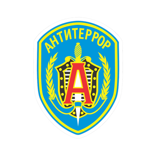 Alfagroup emb n1021 (Russia) (Coat of Arms) STICKER Vinyl Kiss-Cut Decal