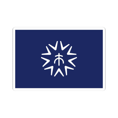 Flag of Kure Hiroshima (Japan) STICKER Vinyl Kiss-Cut Decal