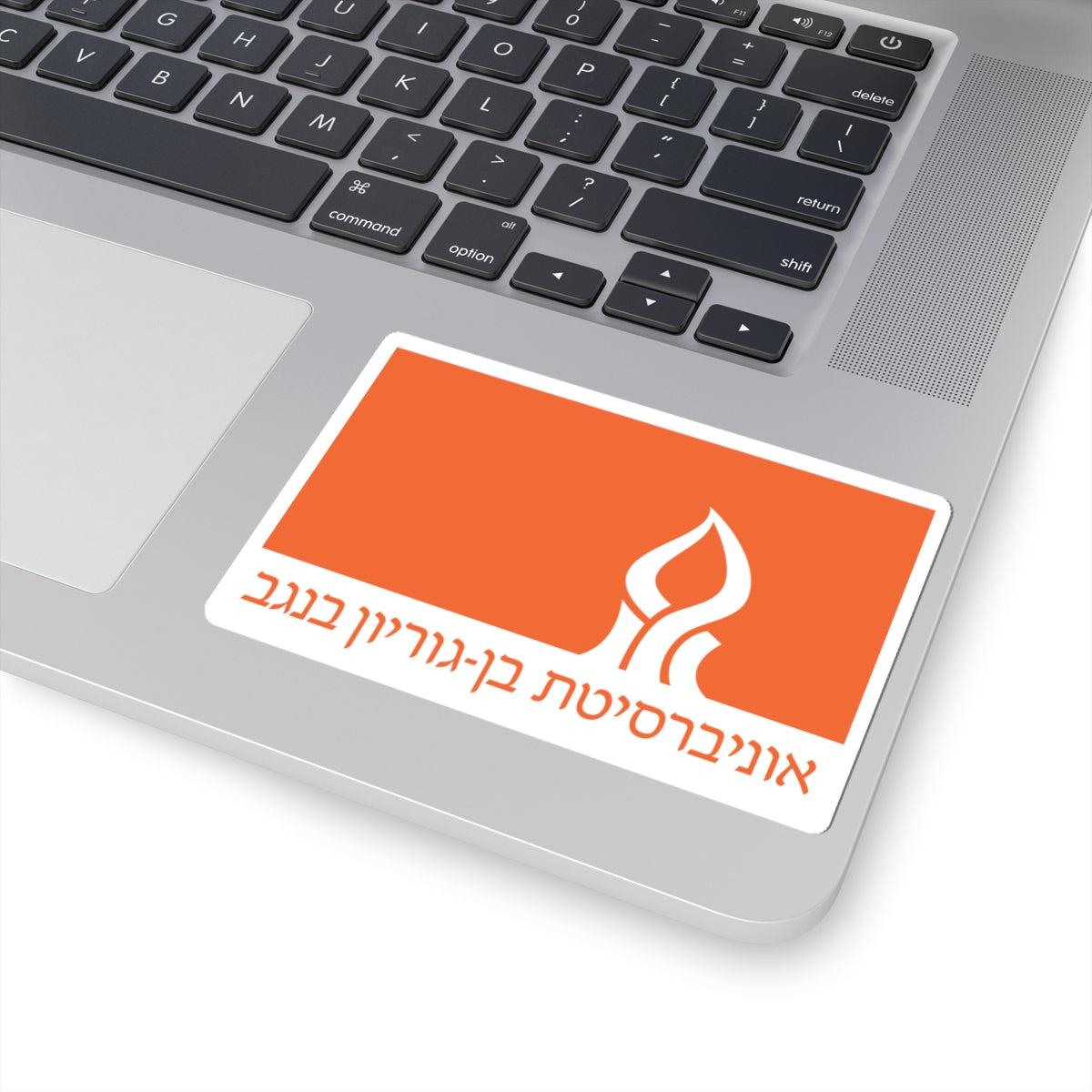 Flag of Ben Gurion University of the Negev (Israel) STICKER Vinyl Kiss-Cut Decal