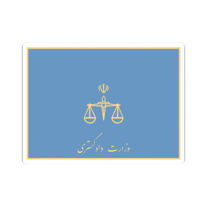 Flag of the Ministry of Justice Iran (Iran) STICKER Vinyl Kiss-Cut Decal