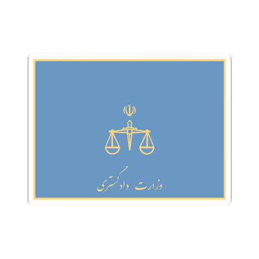 Flag of the Ministry of Justice Iran (Iran) STICKER Vinyl Kiss-Cut Decal