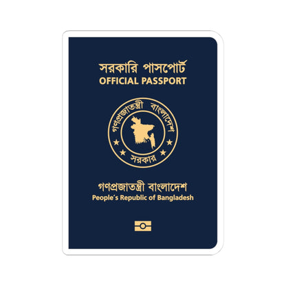 Bangladeshi Official Passport (Bangladesh) (Coat of Arms) STICKER Vinyl Kiss-Cut Decal