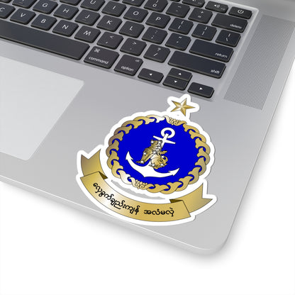 Badge of the Myanmar Navy (Myanmar) (Coat of Arms) STICKER Vinyl Kiss-Cut Decal