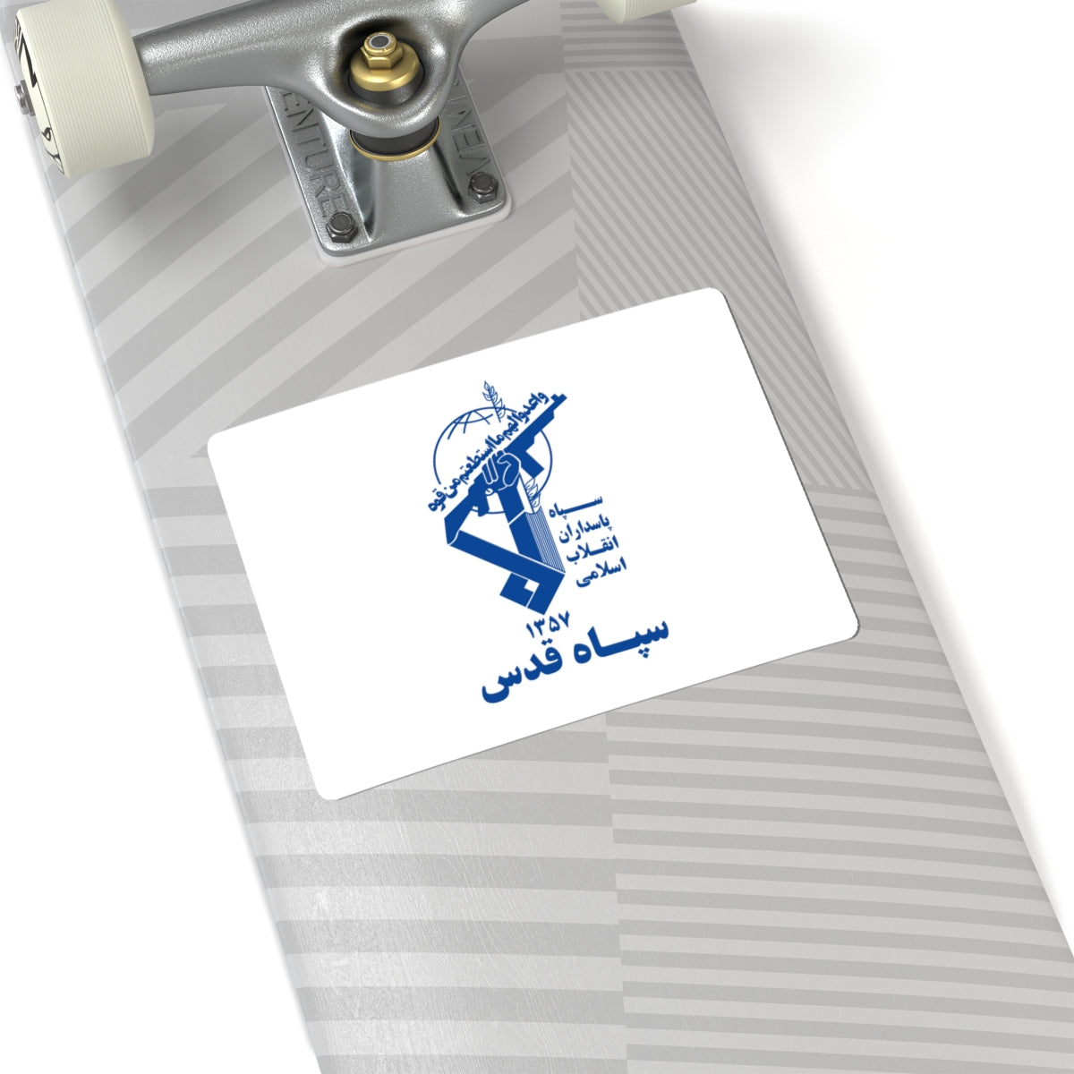 Flag of the Quds Force (Iran) STICKER Vinyl Kiss-Cut Decal