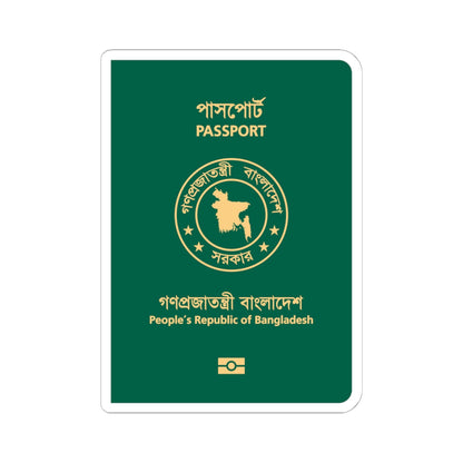 Bangladeshi E-Passport (Bangladesh) (Coat of Arms) STICKER Vinyl Kiss-Cut Decal