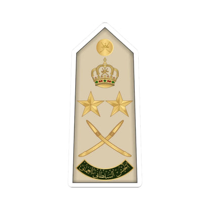 17.RAO GEN (Oman) (Military Rank) STICKER Vinyl Kiss-Cut Decal 2 Inch White - The Sticker Space