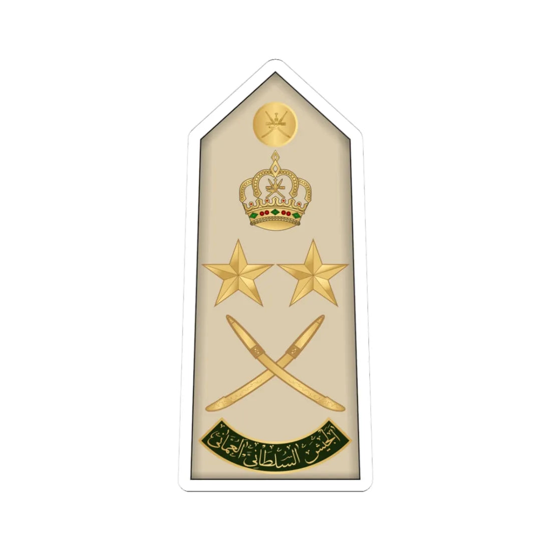 17.RAO GEN (Oman) (Military Rank) STICKER Vinyl Kiss-Cut Decal 3 Inch White - The Sticker Space