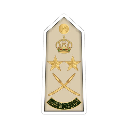 17.RAO GEN (Oman) (Military Rank) STICKER Vinyl Kiss-Cut Decal 6 Inch White - The Sticker Space