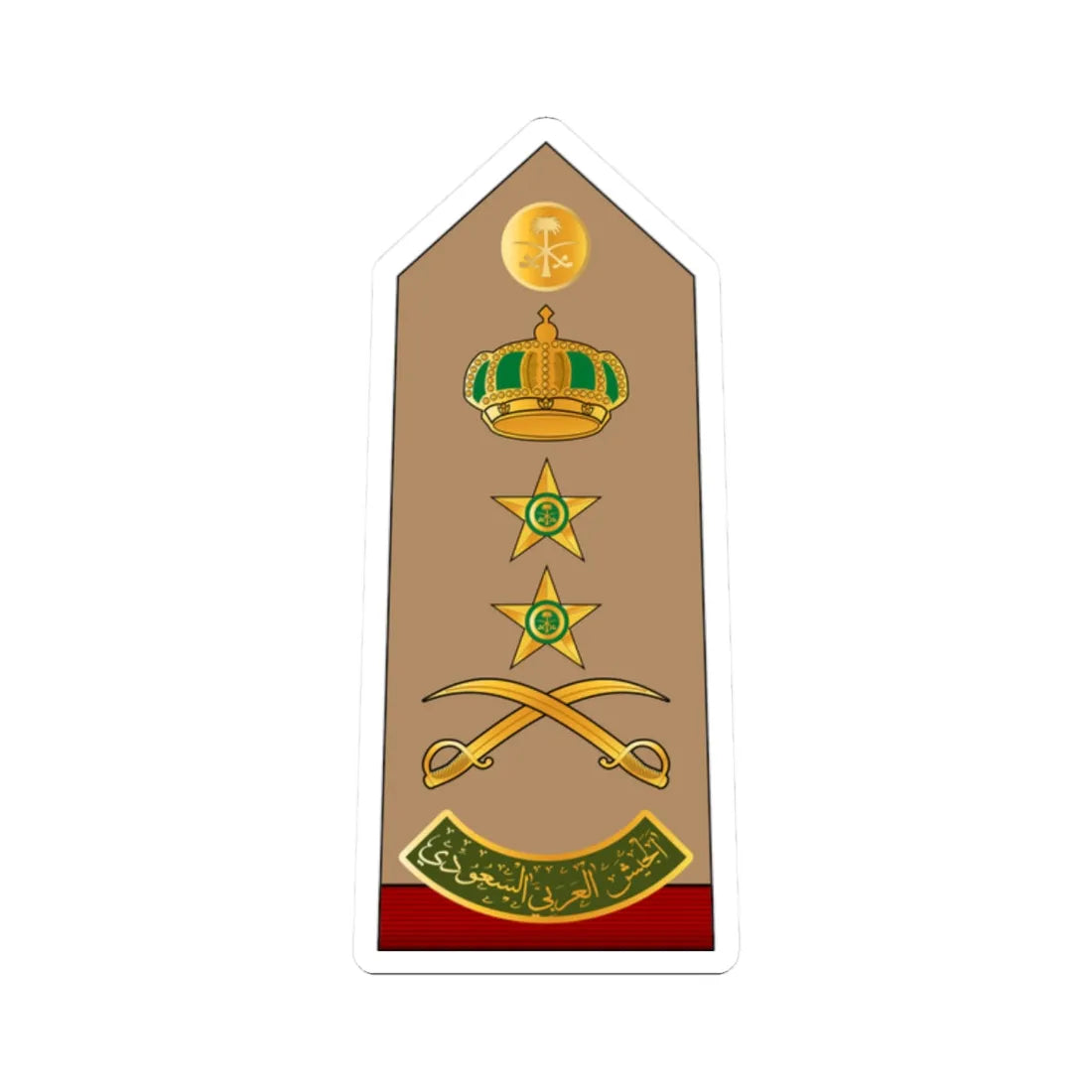 17.RSA GEN (Saudi Arabia) (Military Rank) STICKER Vinyl Kiss-Cut Decal 2 Inch White - The Sticker Space