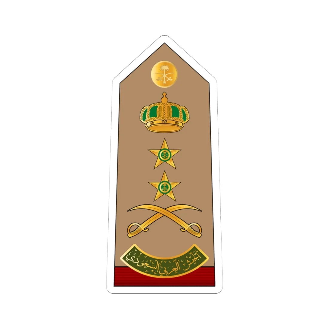 17.RSA GEN (Saudi Arabia) (Military Rank) STICKER Vinyl Kiss-Cut Decal 4 Inch White - The Sticker Space