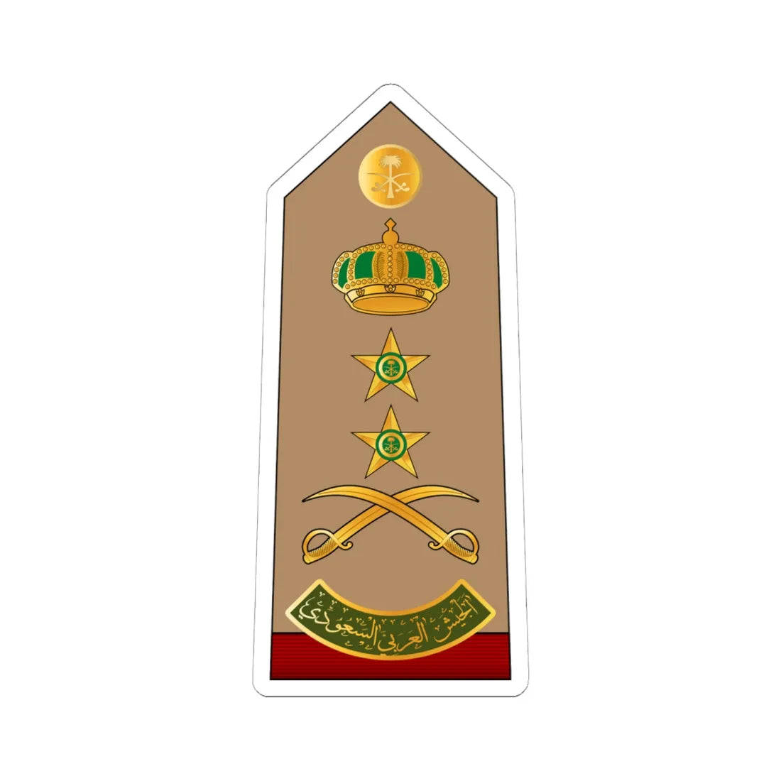 17.RSA GEN (Saudi Arabia) (Military Rank) STICKER Vinyl Kiss-Cut Decal 6 Inch White - The Sticker Space